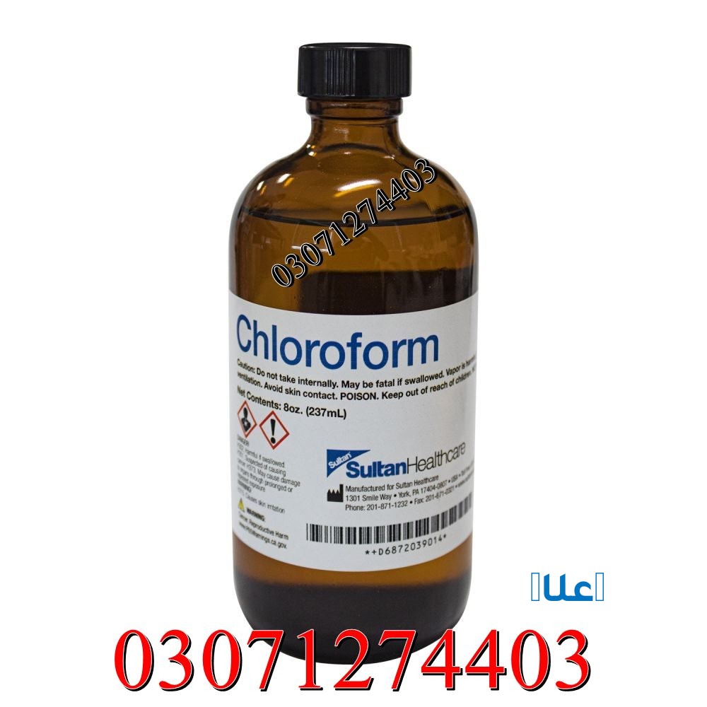 behoshi spray in Lahore #03071274403
